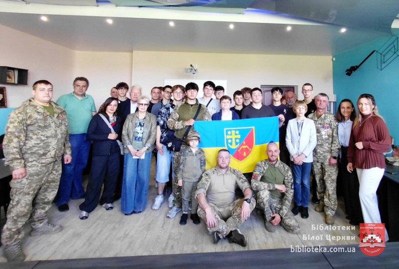 Імена, які увійшли в історію