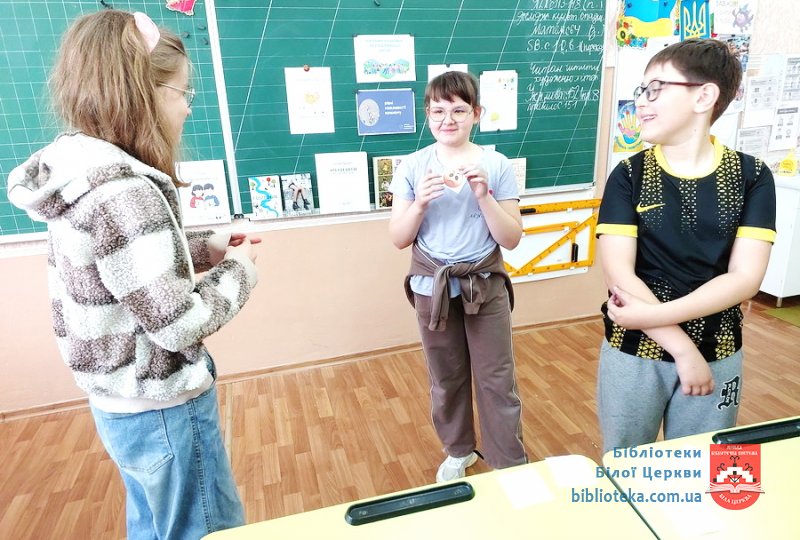Коли серце чує іншого