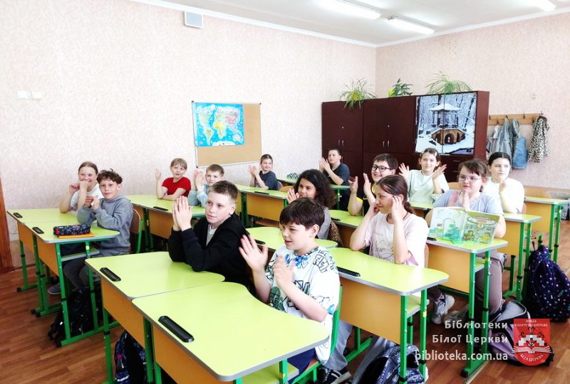Коли серце чує іншого