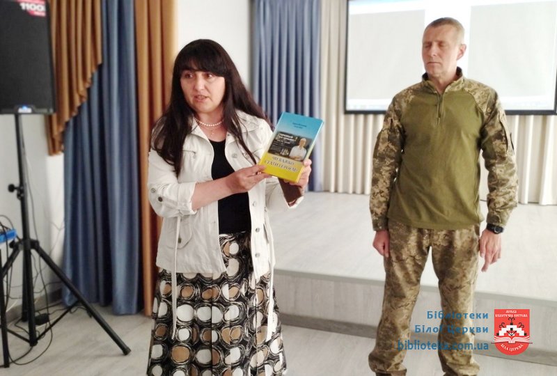 Відвага, мужність, честь