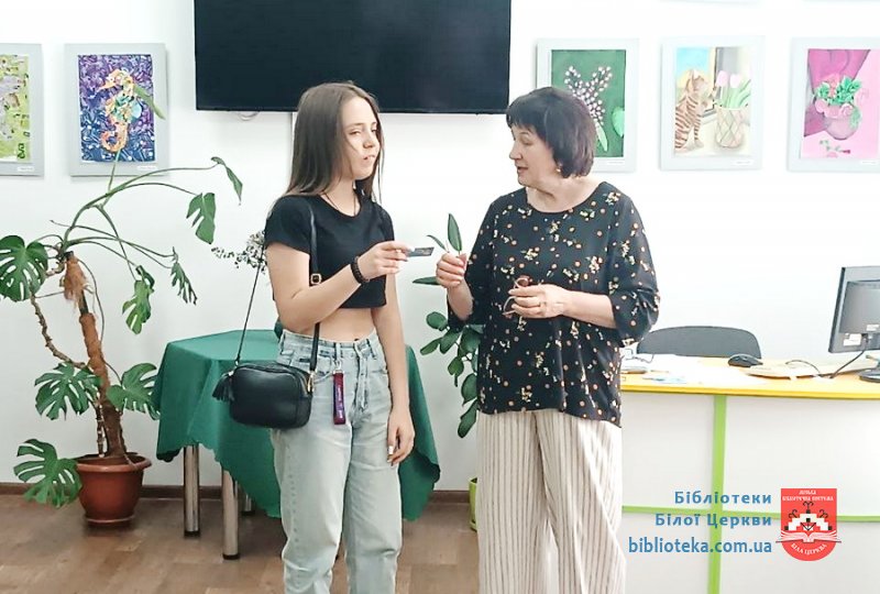 Чарівне слово