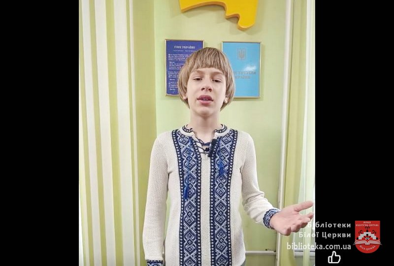 Маєстат слова