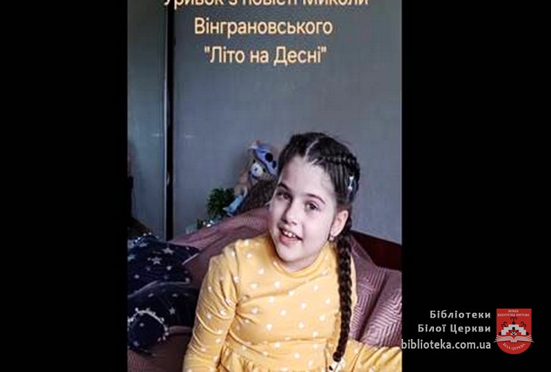 Маєстат слова