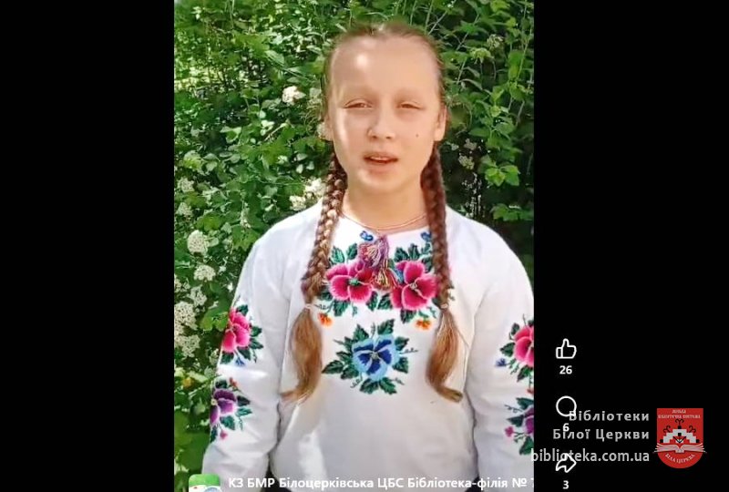 Маєстат слова