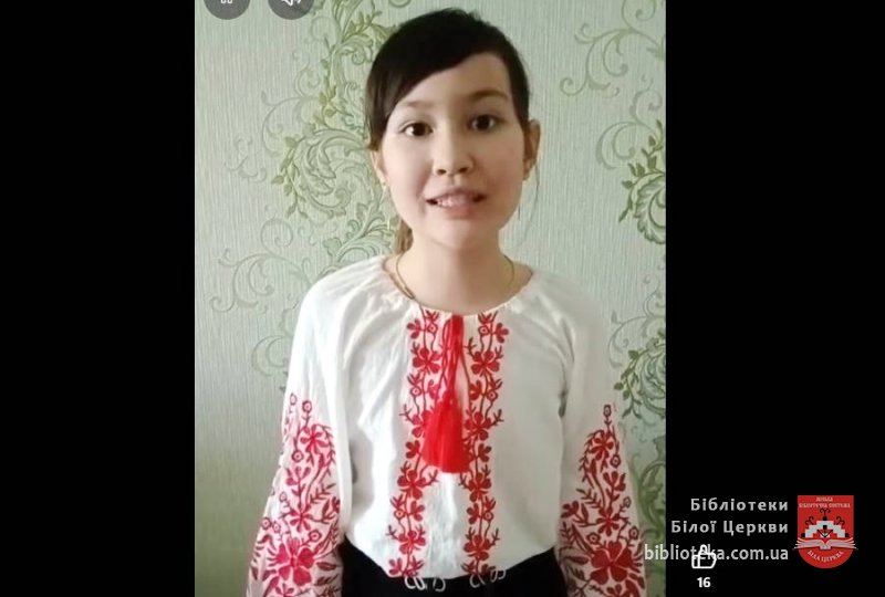 Маєстат слова