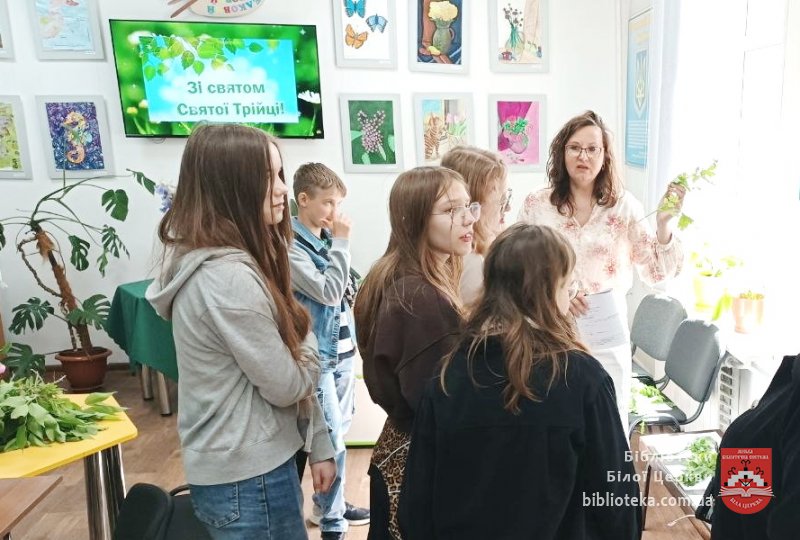 Етнолабораторія «Таємниця Зелених свят» у бібліотеці