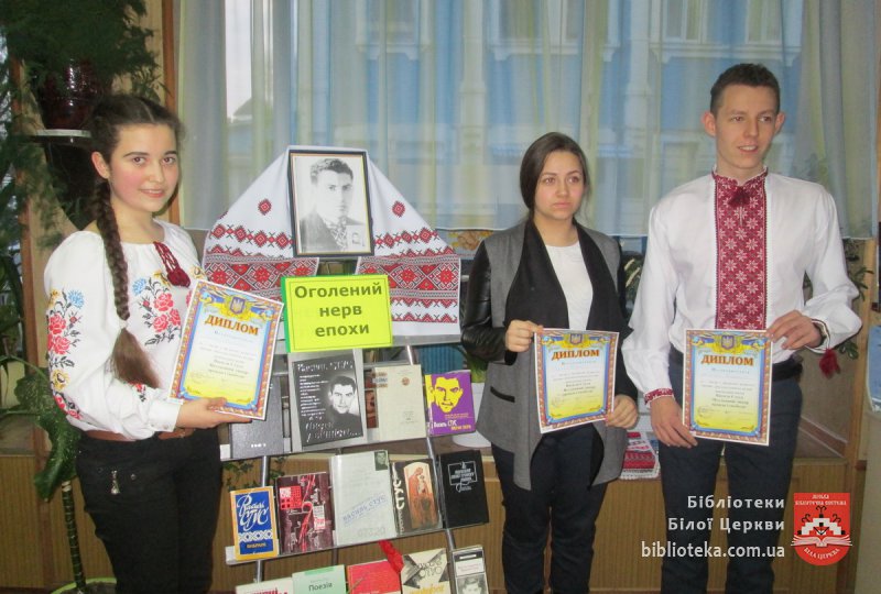 Бібліотечні конкурси