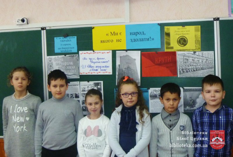 Ніколи Україна не забуде цих юних душ нескорений політ