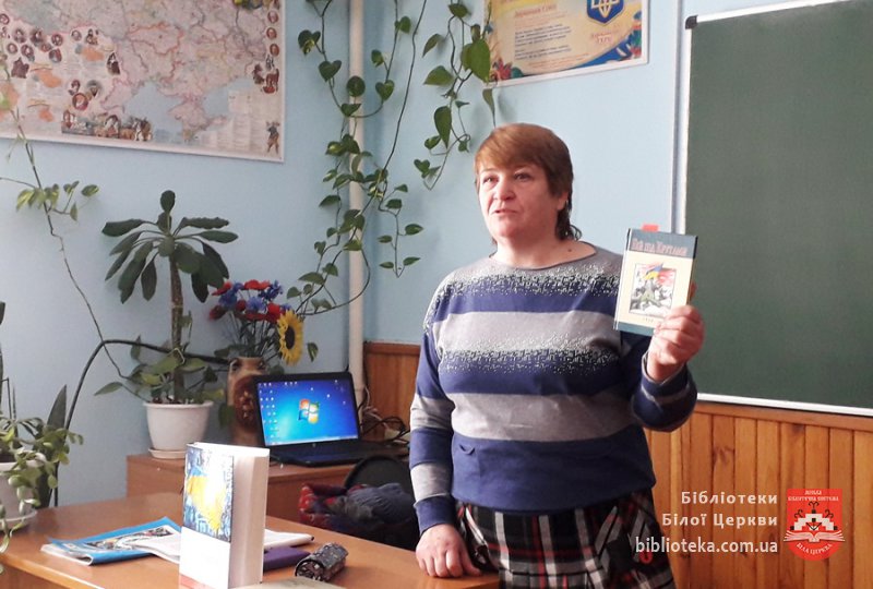 В серцях людських не вмерли Крути