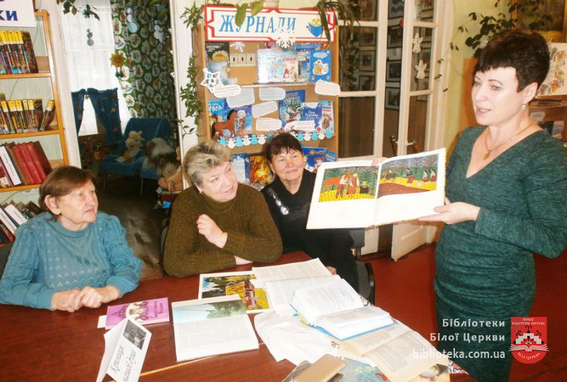 Криниця нашої душі…