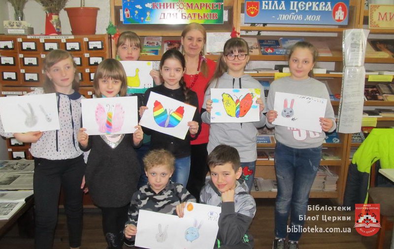 Відпочивай, грай і книжки читай