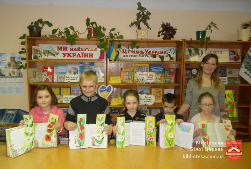 Часу не гаймо, книжку читаймо!