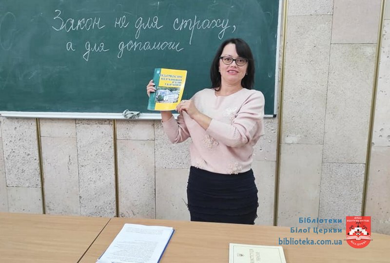 Знати права – користуватись ними