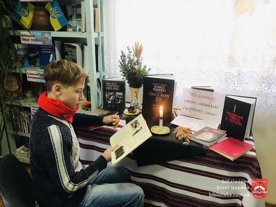 «Пам’ятаємо. Єднаймося. Переможемо»