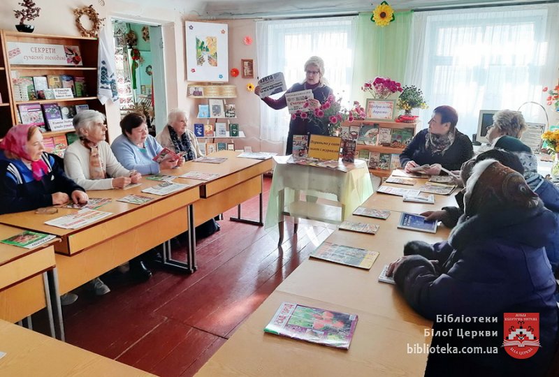 Цікавий світ періодичних видань