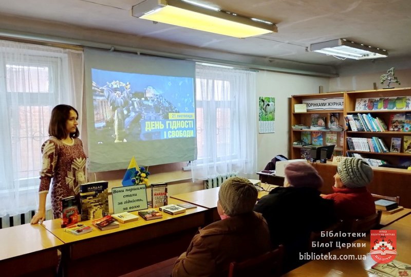 Вони першими стали за гідність, за волю