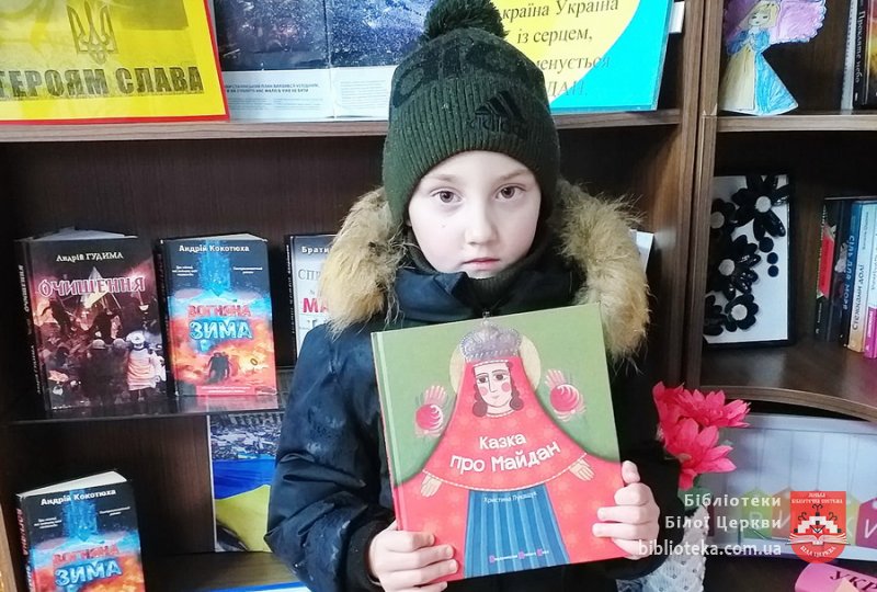 Тернистий шлях мужності і слави