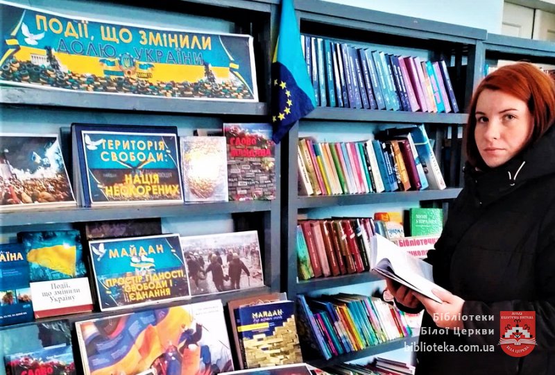 Події, що змінили долю України