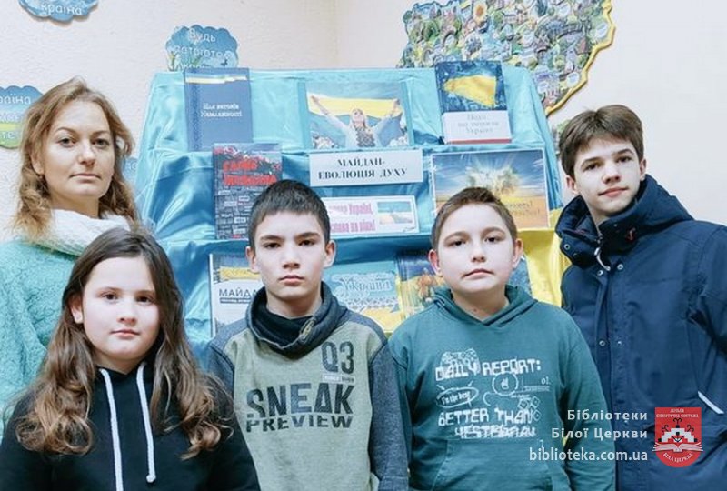 Події, що змінили долю України