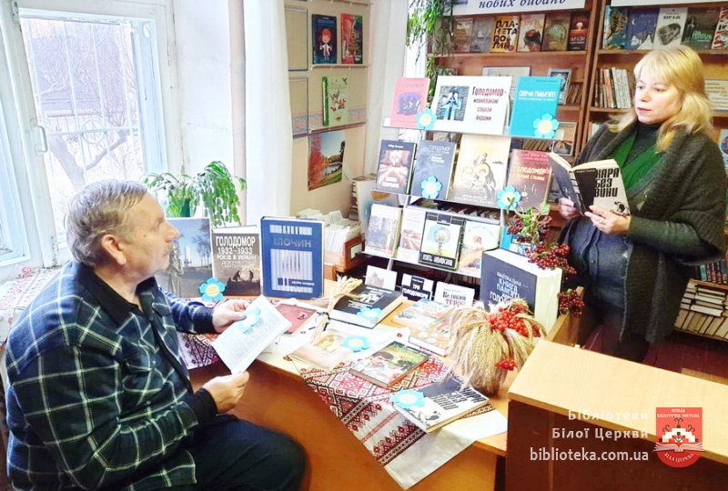 Біль душі і пам’ять серця