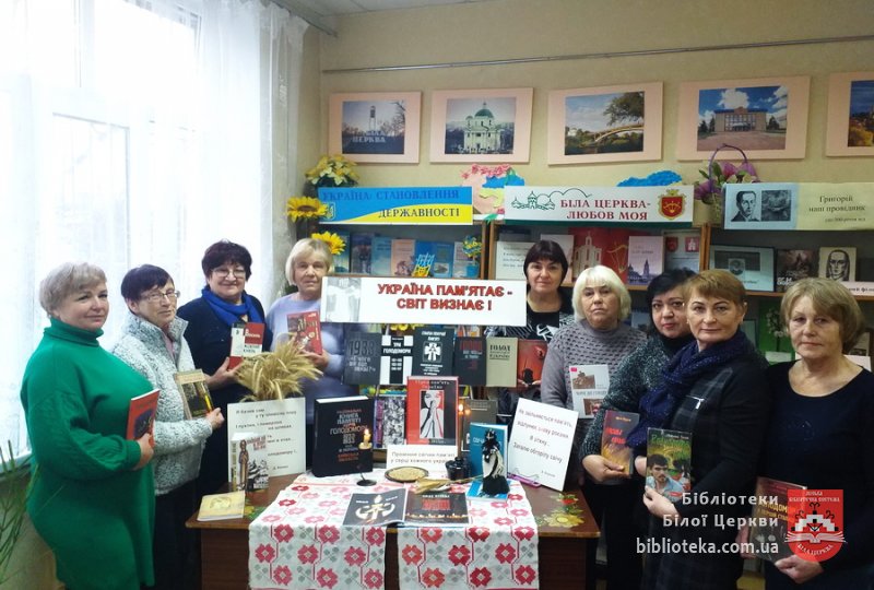 Минуле стукає в наші серця