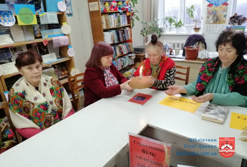 Стражденний біль голодної країни