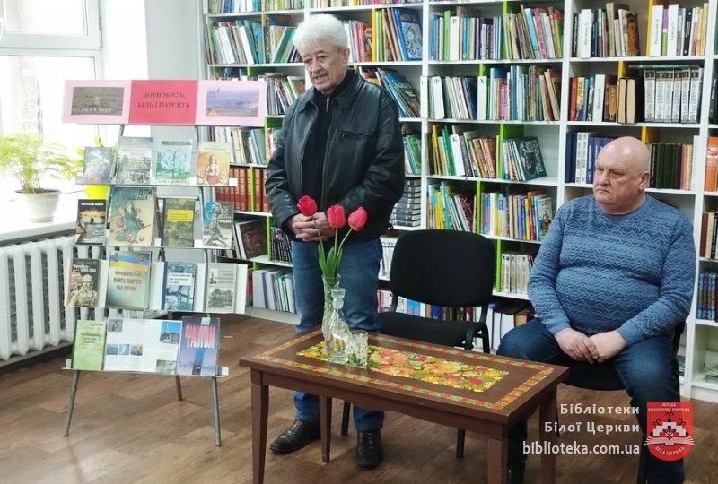 Чорнобиль – біль минулого, смуток майбутнього