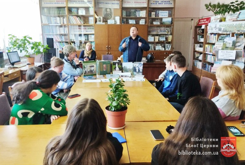 Історією багатий рідний край