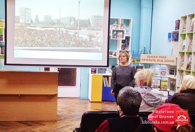 Трагедію квітня весь світ пом’ятає