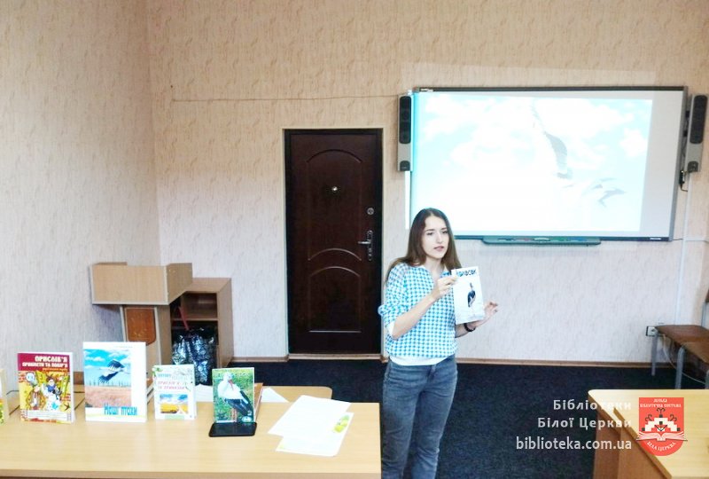 Крилатий символ України