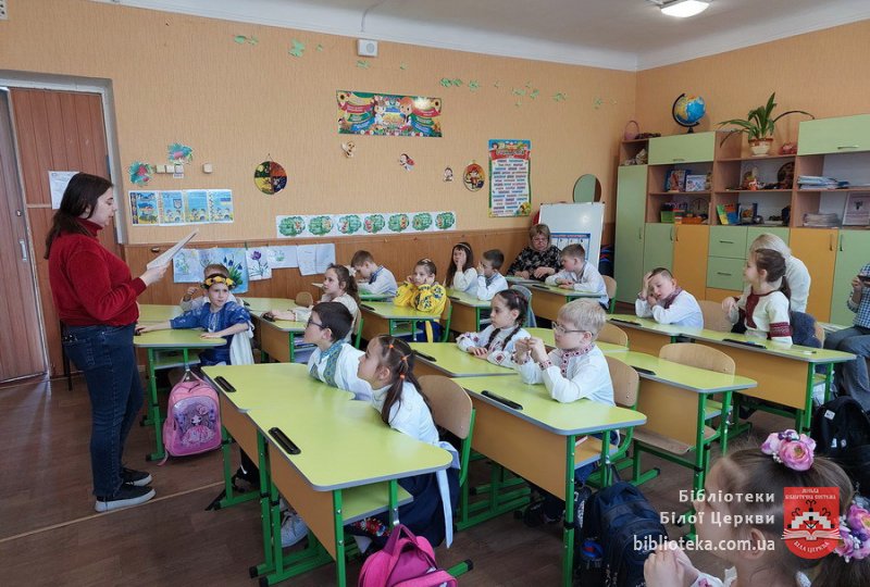 Разом до країни віршів