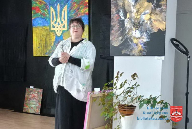 «Три крапки» Марини Потіхи