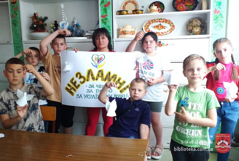 Дитинство, обірване війною