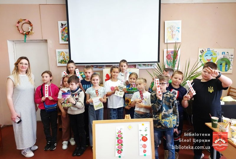 Мандрівка книжковим королівством