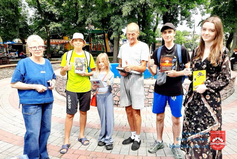 «Знайди свою українську книгу»