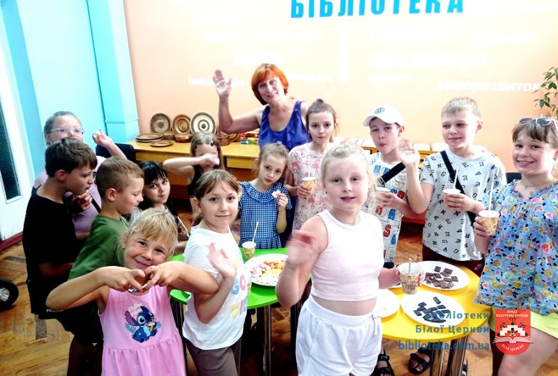 Бібліотека. Діти. Шоколад