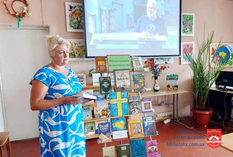 Від язичництва до християнства