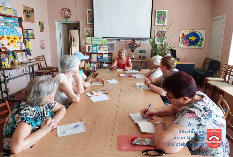 Лексичне багатство української мови